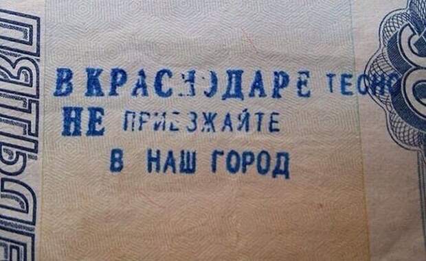 Два слова, которые лучше характеризуют этот пост: "подозрительность" и "недоверие" добро пожаловать отсюда, недоверие, подозрительность, прикол