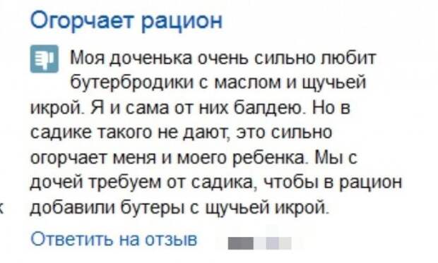 Истории и приколы про 