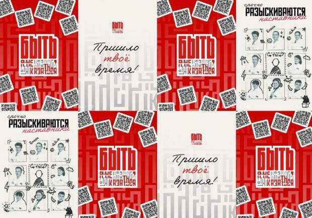 Нижегородцы могут участвовать в конкурсе «Быть, а не казаться»