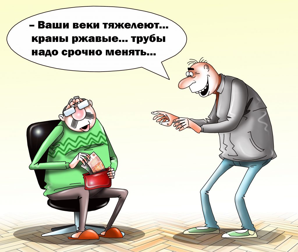 Нередко мошенники представляются сотрудниками районных ГБУ «Жилищник» / Рисунок: Сергей Корсун, «Юго-Восточный курьер»