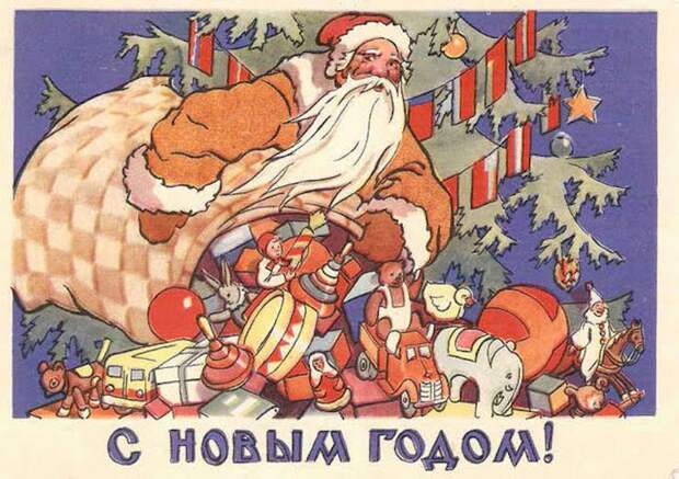 Поздравляем с Новым Годом!!! Поздравляем с Новым Годом!!!