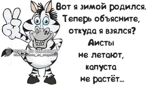 Картинки прикольные картинки с надписями про работу со смыслом прикольные