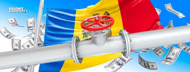 Вот и всё! Молдове больше не удастся шантажировать «Газпром» Приднестровьем