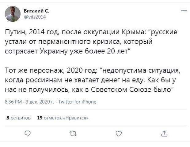 Реакция россиян на слова Владимира Путина о том, что продукты дорожают