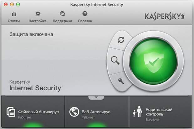 Kaspersky Internet Security - всё для безопасной работы.