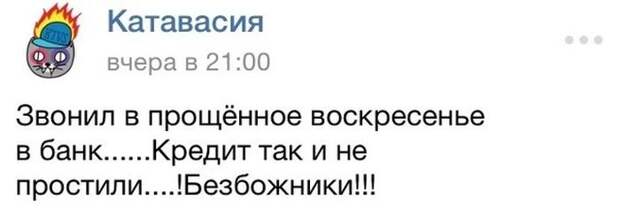 Подборка прикольных фото №1077 (103 фото)