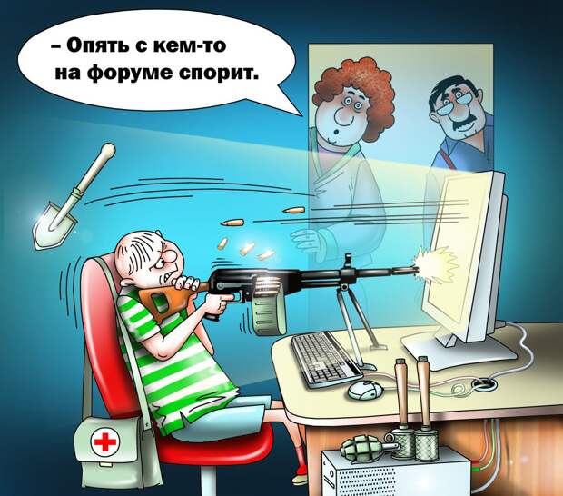 Рисунок: Сергей Корсун, «Юго-Восточный курьер»