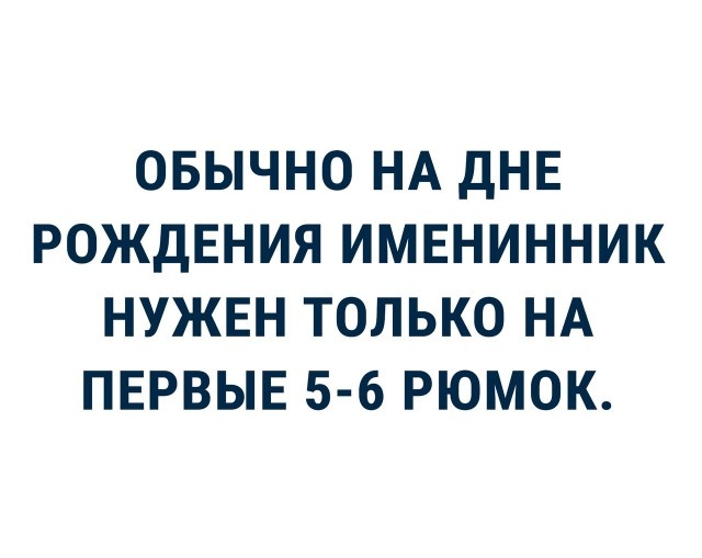 Легкий и непринужденный юмор в картинках Легкий и непринужденный юмор в картинках