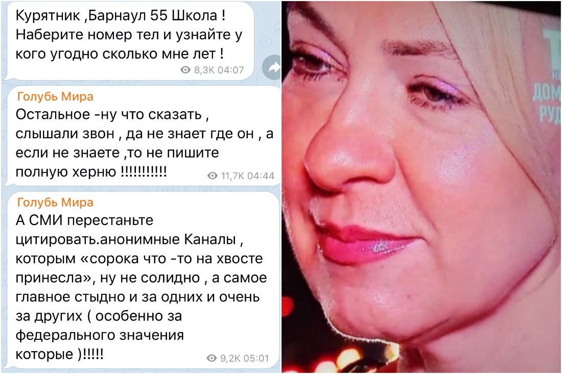 Испуганная, нелюбимая женщина