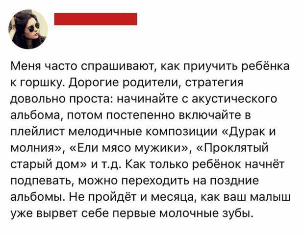 Непонятно, к горшку-то приучится? Непонятно, к горшку-то приучится?
