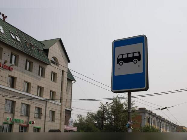 В Чите после публикации ZAB.RU с остановки на Гаюсана исчезло неактуальное расписание