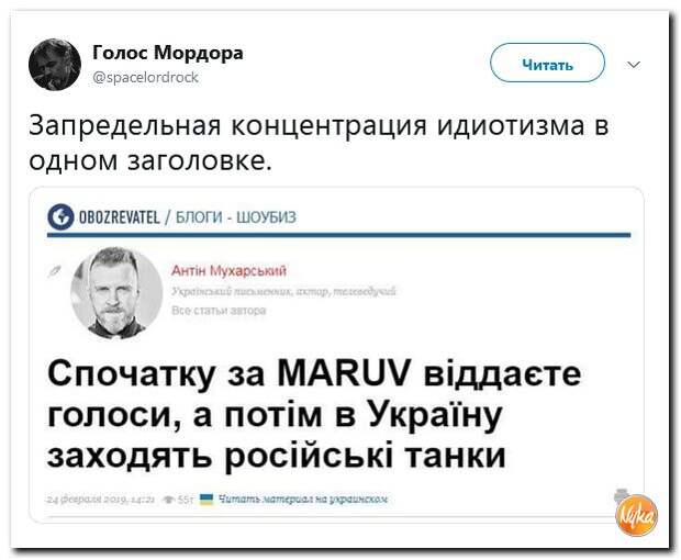 Блоггер с любовью из мордора чат рулетка