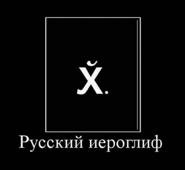 Демотиваторы на любой вкус (13 шт)