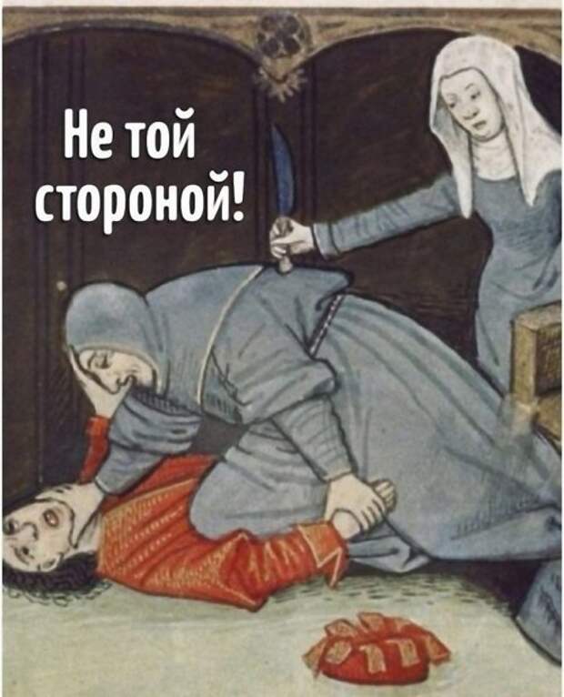 Средневековые приколы (24 фото)