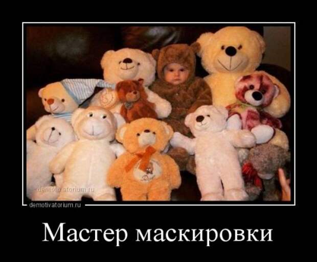 Свежие демотиваторы (19 шт)