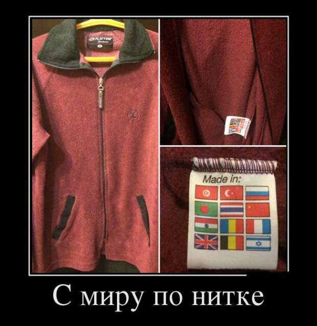 Демотиваторы Демотиваторы
