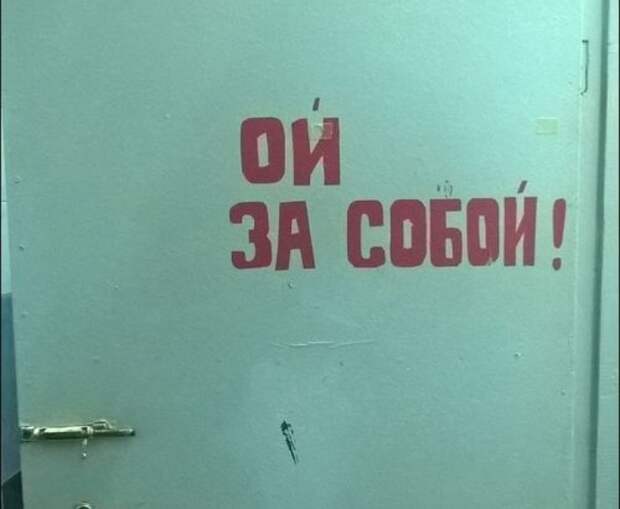 Когда всё дело в одной букве (25 фото)