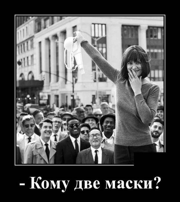 demotivatory-demotivator-smeshnye-demotivatory-demotivator-so-smyslom