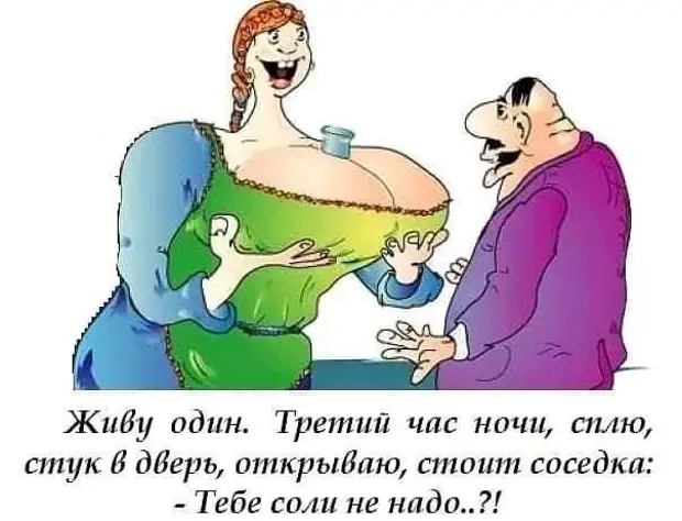 Конечно я сама всего добилась! А вы попробуйте родиться у богатых родителей. Что, не получается? А вот я смогла! Конечно я сама всего добилась! А вы попробуйте родиться у богатых родителей. Что, не получается? А вот я смогла! вместо, рассуждения, сказать, нравится, Клюковкин, сказал, когда, уткой, слезать, Вадик, Говорит, Женщину, любить, Емеля, печку, женат, такой, Повезло, подруга, Четвёртый