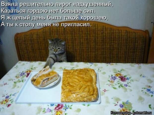 Мысли вслух :) #050614