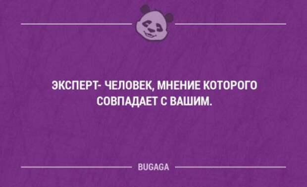 Забавные мысли и высказывания. Часть 72 (16 шт)