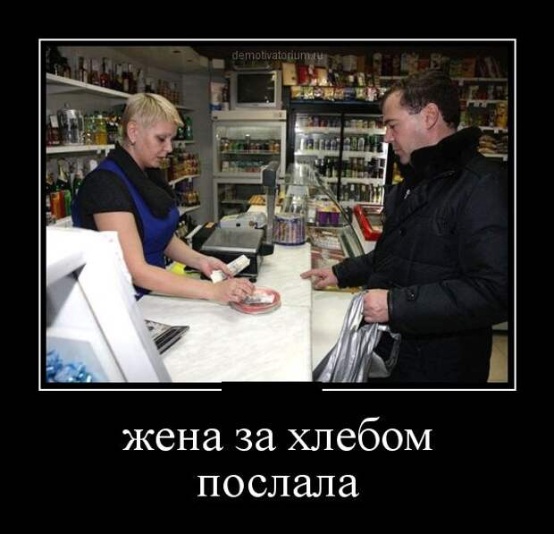 Позитивные демотиваторы для ценителей (11 фото) Позитивные демотиваторы для ценителей (11 фото)