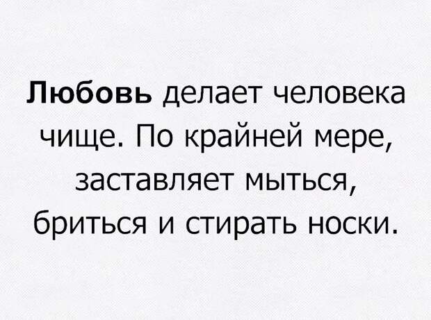 Со здоровьем не шутят: у него нет чувства юмора! открытки, приколы, юмор