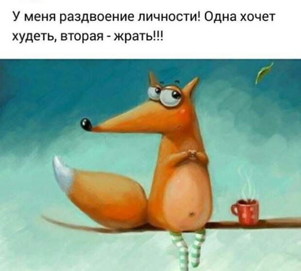 картинки с приколами (18)