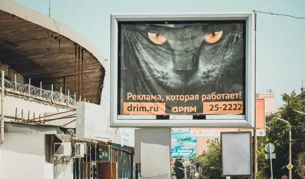 Примеры ненадлежащей рекламы уфас. Креативные баннеры. Реклама с нарушениями. Покупатель в интернет магазине. Рекламные методы.