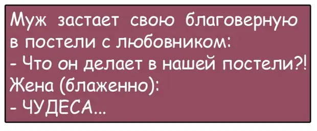 Стою на балконе, курю, любуюсь звёздами...