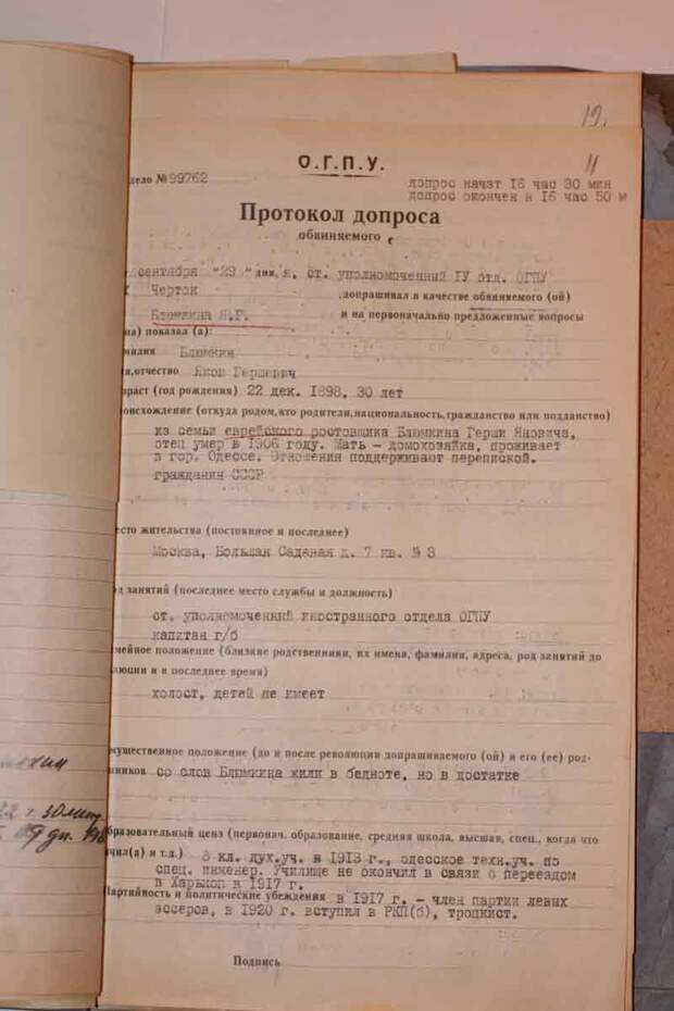 19 19