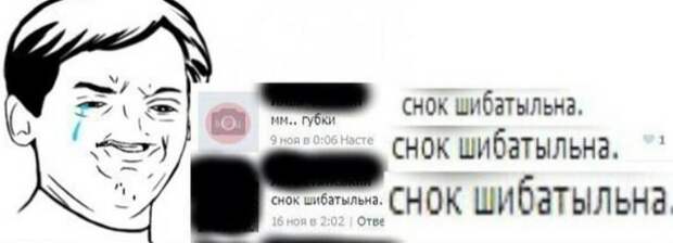 Они скажут, что во всем виноват Т9, но мы-то знаем правду (19 фото)