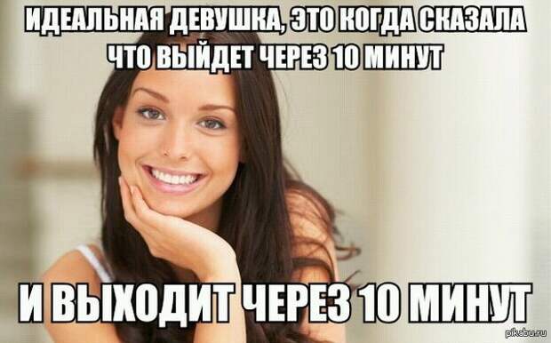 Картинки по запросу фото приколы девушка