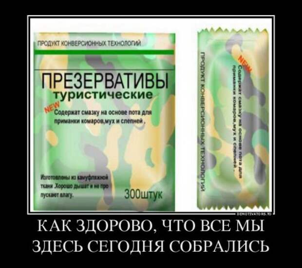 Свежая коллекция демотиваторов (21 шт)
