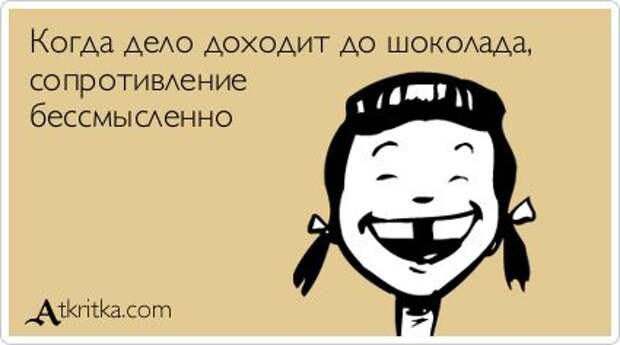 Очень жизненные открытки. [ Часть 1 ]