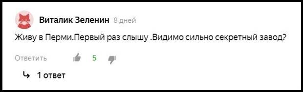 Объясняю почему так много людей не видят развития промышленности в России