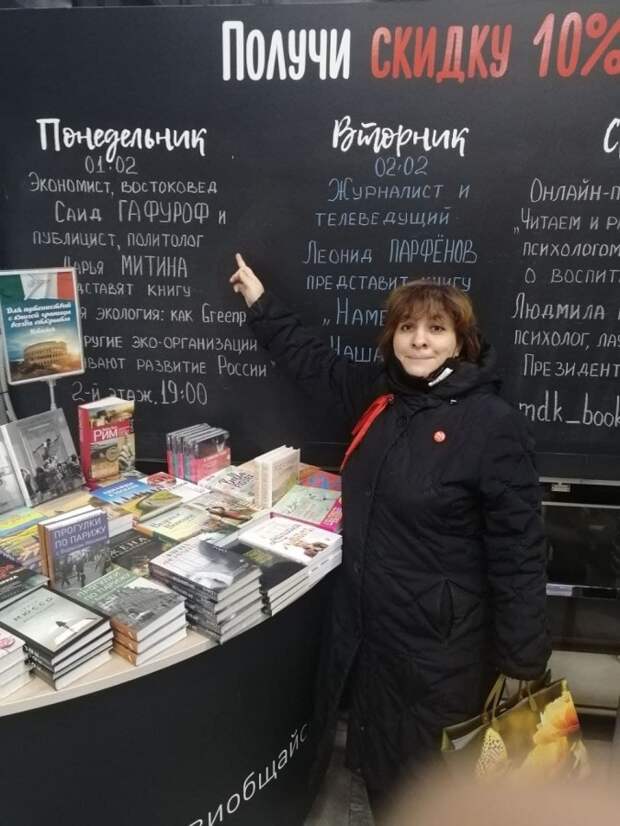 Левые и митинги. Часть №2