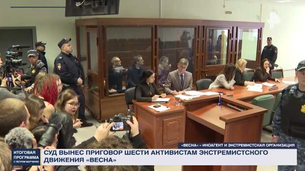 "Мемориал"* и "Весна"** превратились в инструмент войны против России