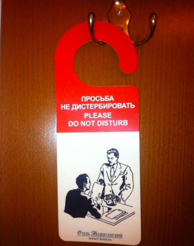 Изъяснились, как смогли. | Фото: LoLs.ru. Изъяснились, как смогли. | Фото: LoLs.ru.