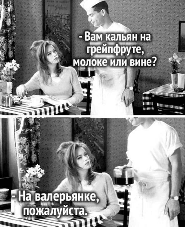Жена послала мужа погулять с ребенком во дворе, а сама занялась стиркой...