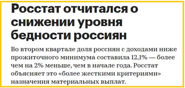 Вот это утверждение, которое возмущает до глубины души!