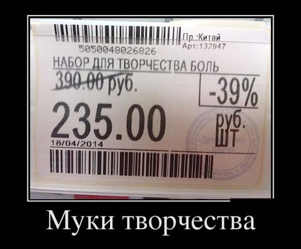 Ржачные демотиваторы для поднятия настроения (11 фото) Ржачные демотиваторы для поднятия настроения (11 фото)
