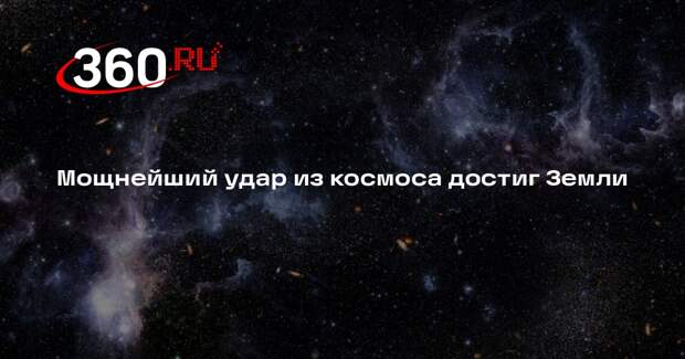 MNRAS: ударная волна от столкновения пяти галактик докатилась до Земли