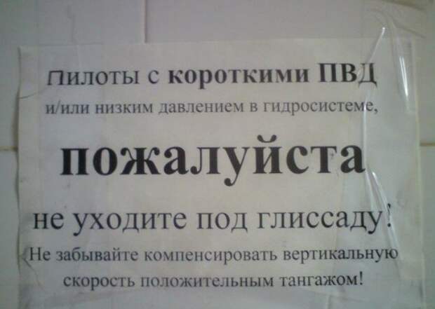 Обычный день из жизни уборщицы не из Газпрома Обычный день из жизни уборщицы не из Газпрома