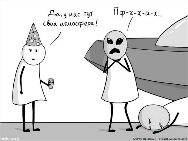 Прикольные рисунки