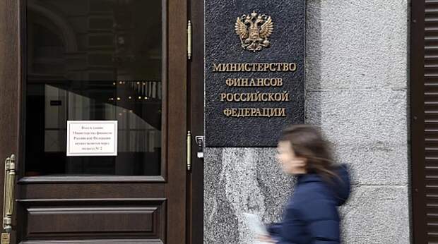 Минфин не планирует повышение ставок НДФЛ в 2023 и 2024 годах