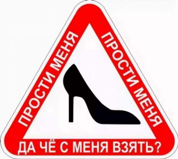 Предупреждающие таблички. Прикольные. Подборкаchert-poberi-tablichki-54380623082020-16 картинка chert-poberi-tablichki-54380623082020-16