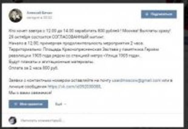 ВНИМАНИЕ! Либеральная атака на МО и Шойгу. «Бездомный полк»: Их испортил квартирный вопрос
