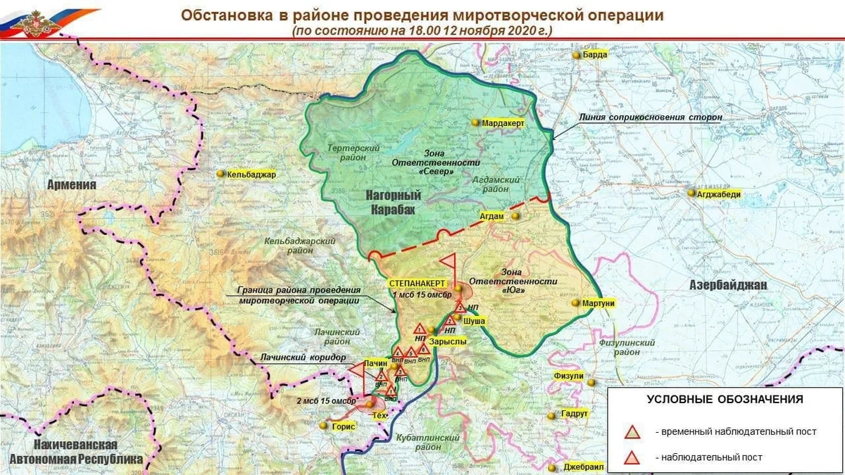 Сатановский: Стонут и плачут, по поводу миротворческой операции России в Карабахе