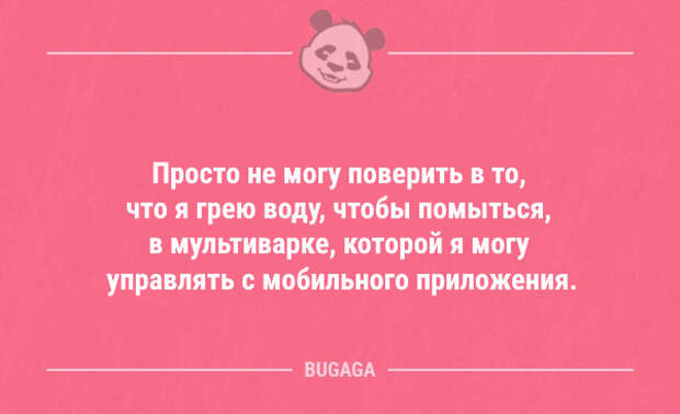 Анекдоты дня (7 шт)